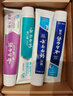 云南白药 益生菌牙膏套装 清新护龈牙膏6支500g+环保购物袋 实拍图