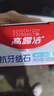 高露洁（Colgate）专效抗牙结石脱敏牙膏留兰120g 护龈去口臭清新口气 实拍图