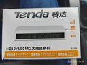 Tenda腾达8口百兆交换机 家用小型监控交换器转换器 网络扩展器网线分线器一分八 HUB集线器分流器 S108 实拍图