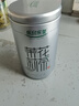 乐品乐茶茉莉花茶特级茶叶2025新茶川派250g横县飘雪自己喝送礼袋热门商品 实拍图
