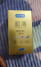 杜蕾斯（durex） 避孕套安全套超薄尊享三合一14只男女用成人计生情趣用品年货 实拍图