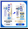 舒适达【专业修复牙本质】抗敏感修护牙膏90g*1支NovaMin技术新升级包装 实拍图
