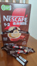 雀巢（Nestle）【樊振东同款】1+2特浓低糖*速溶咖啡三合一冲调饮品90条1170g 实拍图