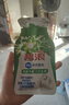 碧浪除菌洗衣原液夏日海风50g*4袋试用装旅行装 1次去黄 7天抑味 实拍图
