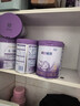 雀巢（Nestle）超启能恩3段850g 新品部分水解配方奶粉加量装（12-36个月适用） 【咨询再下单】 6罐 实拍图