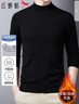 红蜻蜓（RED DRAGONFLY）毛衣男秋冬时尚舒适纯色高领针织衫保暖修身毛线衫男装黑色M 实拍图