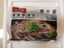 小龙坎毛肚三剑客净重3斤火锅食材套餐毛肚百叶千层肚生鲜固形物≥80% 实拍图
