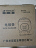 半球（PESKOE）电饭煲电饭锅家用电饭煲1-2人升可蒸煮宿舍可用不粘锅不溢锅1.6-5L小型单人老式家用电 智能款 5L 【陶瓷釉球胆】4-8人用 实拍图