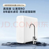 米家小米厨下净水器双核1200Gpro 8年长效主RO 双RO母婴级超净水质 厨房专用台下用净水机MR 1253-A 实拍图