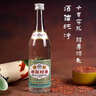 汾酒 杏花村复古版 清香型白酒 53度 500mL 单瓶口粮酒 无礼袋 实拍图