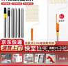 卡夫威尔刷墙工具乳胶漆滚筒刷油漆刷子伸缩延长杆毛刷涂料6件套装 EM3691 实拍图
