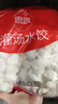 思念灌汤猪肉白菜水饺2.5kg150只 早餐速食儿童水饺速冻饺子年货送礼 实拍图