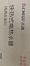 志高（CHIGO）电热水龙头即热式快速热水龙头加热器冷热厨房宝阳台家用热水器ZG-ZS824-2赠漏保 实拍图