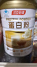 汤臣倍健蛋白粉600g增强免疫力 乳清蛋白粉儿童青少年中老年 年货节礼盒 实拍图