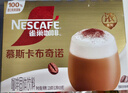 雀巢（Nestle）【侯明昊推荐】慕斯卡布奇诺速溶三合一减蔗糖冲调饮品19g*12条 实拍图