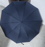 天堂 加大雨伞三折 晴雨两用商务伞经典格纹10骨大雨伞男女 黑色 实拍图