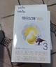 佳贝艾特婴幼儿羊奶粉悦白150g 悦护130g奶粉试用装 【新客回购0元】 悦白3段150g*1盒 实拍图