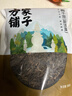 方家铺子中华老字号 梅干菜300g/袋装干净少沙梅菜扣肉下饭菜 实拍图