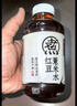 元气森林【好自在】 红豆薏米水  500mL*12瓶装整箱 （新老包装随机发货） 实拍图