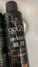 施华蔻（Schwarzkopf）got2b酷印强持久定型发胶250ml*2(定型发胶蓬松喷雾干胶)新老包装 实拍图