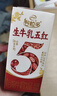 伊利谷粒多生牛乳五红16盒牛奶饮品红豆红枣红米枸杞红玫瑰12月 200ml*16盒/箱 实拍图