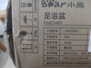 小熊（Bear）泡脚桶折叠易收纳便携恒温加热养生足浴盆足底按摩泡脚盆洗脚桶熏蒸 送父母长辈生日新年年会礼物 实拍图
