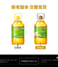 福临门金阙谣 非转基因压榨一级玉米油6.18L 食用油新老包装随机发 年货 实拍图