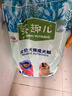 麦富迪狗粮 藻趣儿狗粮成犬粮牛肉螺旋藻 均衡营养7.5kg/15斤 实拍图