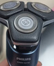 飞利浦（PHILIPS）电动剃须刀新一代旋护5系机皇系列 净护双升级AI智能痘敏肌刮胡刀 情人节生日礼物送男生父亲 实拍图