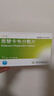 [贝双定] 恩替卡韦分散片0.5mg*14片/盒*3盒 科学保肝护肝 实拍图