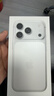 Apple/苹果 iPhone 17 Pro 256GB 银色 支持移动联通电信5G 双卡双待手机 实拍图