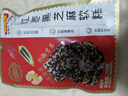 好想你红枣黑芝麻软糕135g黑芝麻核桃糕切糕中式糕点孕妇点心休闲零食 实拍图