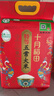 十月稻田 25年新米 特等五常大米 绿色食品 10斤(溯源 原粮稻花香2号 5kg) 实拍图
