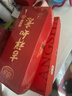 浪莎本命年骐骥红纯棉男士内裤男福字印花内裤鸿运结婚四角短裤平角裤 实拍图