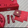 玉兰油（OLAY）全新大红瓶水乳液超红瓶油霜抗皱紧致面霜套装新年礼盒情人节女友 实拍图