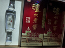 泸州老窖 六年窖头曲 浓香型白酒 52度500ml*2瓶 马年礼盒（配酒具礼袋） 实拍图