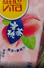 维他奶维他蜜桃茶饮料250ml*24盒  果味茶饮料 年货节送礼 分享装 实拍图