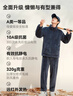 京东京造【10A抗菌】抗静电珊瑚绒睡衣男士睡衣保暖家居服情侣套装藏青2XL 实拍图