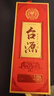 茅台 台源 酱香型白酒 53度 500ml 单瓶装 热卖单品 实拍图