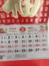 ujia 挂历2026年家用挂墙福字马年日历中国风手撕挂式月历老黄历创意金箔年历 【正六开】百福满堂 实拍图