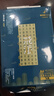 【热销爆款】A4打印纸复印纸草稿纸70g 单包凭证纸双面画画纸打印绘画书写文具资料用品 【足张足量】A4打印纸500张 实拍图