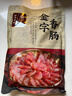 金字麻辣香肠450g微辣咸香味腊肠家乡味腊肉农家土特产 实拍图
