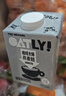 OATLY噢麦力咖啡大师燕麦奶 谷物植物蛋白饮料年货送礼500ml*8 实拍图