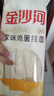金沙河家味鸡蛋挂面组合装 800g*3打卤面炸酱面拉面 热门商品 实拍图