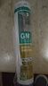 瓦克（WACKER）GM玻璃胶通用型厨卫密封胶美容胶中性耐候门窗硅酮胶结构胶灰色 实拍图