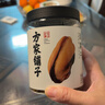 方家铺子中华老字号 淡菜干 海虹干250g 特产海鲜干货 肥贻 火锅食材 实拍图