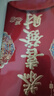 佳妍新年恭喜发财红包 春节装饰开业开工大吉商务利是封年会红包20个 实拍图