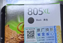 惠普（HP）805原装大容量黑色墨盒 适用hp deskjet 1210/1212/2330/2332/2720/2729/2722打印机 实拍图