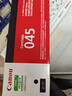 佳能（Canon）硒鼓CRG045 BK黑色(适用iC MF635Cx/iC MF633Cdw/iC MF631Cn/LBP613Cdw/LBP611Cn） 实拍图