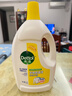 滴露（Dettol）衣物除菌液 消毒液 柠檬3L 99.9%杀菌除螨内衣儿童衣物可配洗衣液 实拍图